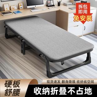 午睡折叠床单人床办公室午休硬板床单人家用便携简易床医院陪护床