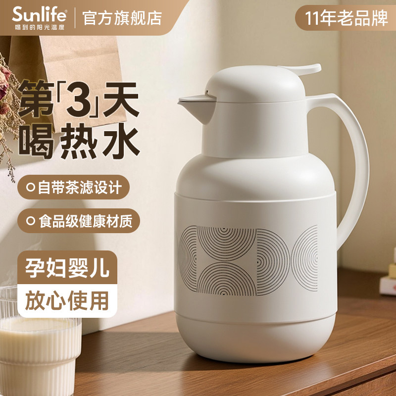 保温壶家用大容量热水瓶玻璃内胆焖茶壶72小时长效保温办公室暖壶