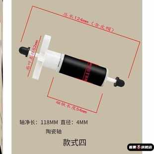 海格瑞鱼缸微型水泵/雕刻机水钻机75瓦60W专用转子配件潜水泵轴