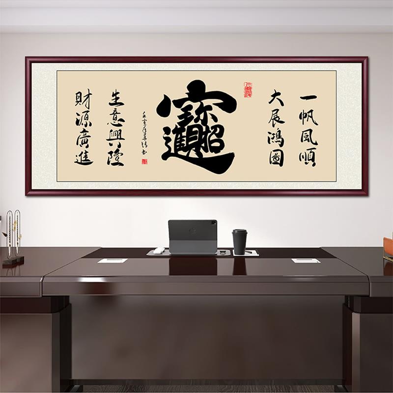 招财进宝十字绣2025新款线绣书房客厅装饰画百财纳福简单手工刺绣图片