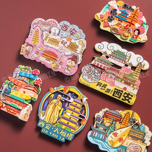 陕西西安冰箱贴仕女城墙钟楼兵马俑长安文创特色旅游纪念品伴手礼