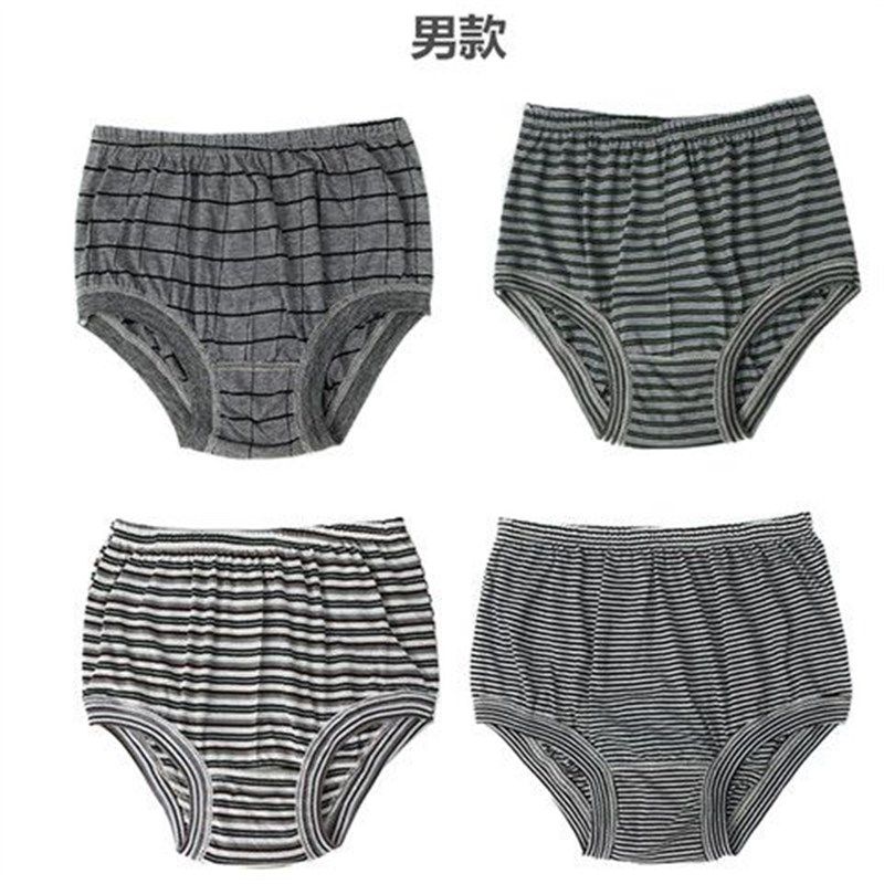 中老年内裤男士大码条纹三角内裤男士内裤男加肥加大高腰横条纹个,女士内衣/男士内衣/家居服,男三角内裤,淘宝优惠券,粉丝福利购,淘宝优惠卷