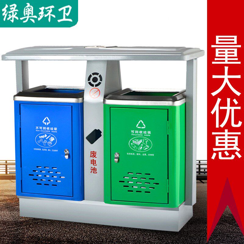 不锈钢户外垃圾桶果皮箱大号环卫室外垃圾箱冲孔分类古典大肚桶