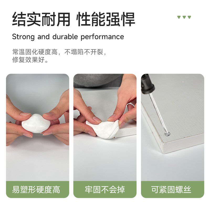 实木桌子破损修复胶泥木器桌椅角修补神器家具边角漆面磕碰修补膏