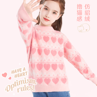 女童毛衣儿童秋冬仿貂绒加厚毛线衣大童2022冬新款加绒保暖打底衫
