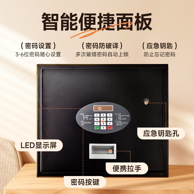 虎牌保险柜 小型上翻式17CM高 隐藏式防盗保险箱家用抽屉车载上翻