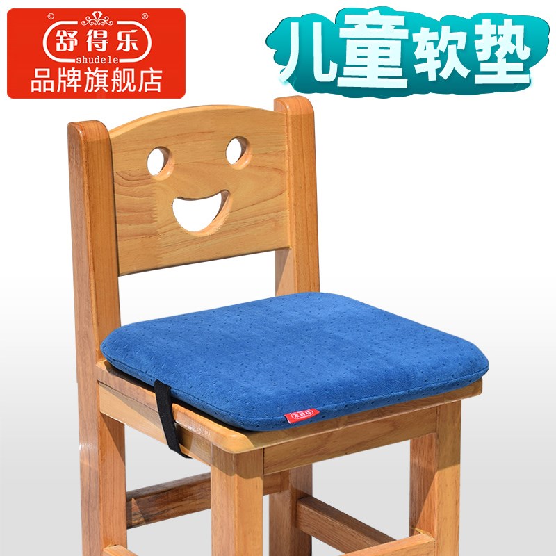 儿童坐垫屁垫幼儿园小椅子垫子宝宝餐椅增加高正方形凳子方垫座垫