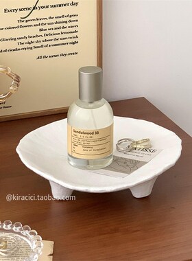 小众高级感复古陶瓷托盘摆件香薰首饰展示收纳盘玄关桌面置物盘
