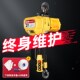 力拓中用环链电动葫芦2吨380V起重吊机提升机行吊车链条双单速1吨