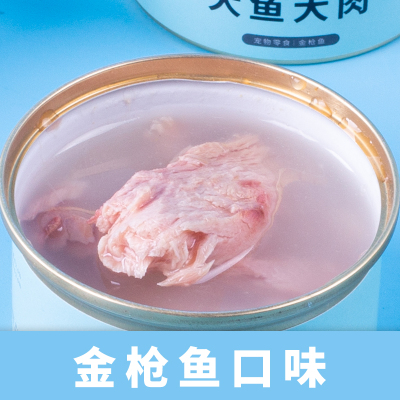 猫大圣猫罐头鸡肉金枪鱼白肉罐头幼成猫咪零食80g6罐营养增肥发腮