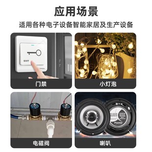 1000米无线遥控开关 12V 15路 遥控模块一拖十五 12伏遥控控制器