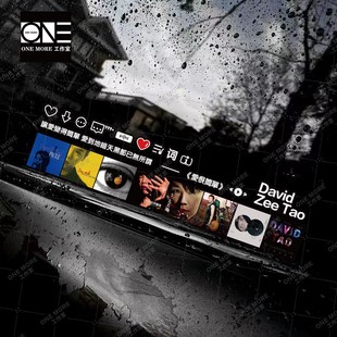 周笔畅专辑封面车贴歌词创意笔笔汽车贴纸车窗车身陶喆装饰防水贴