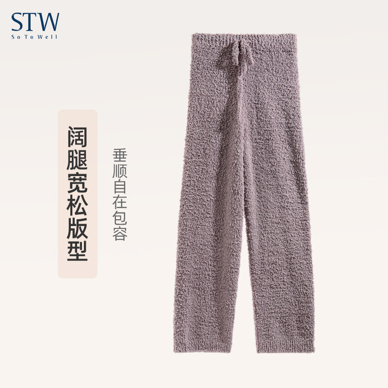 STW情侣睡裤女加绒加厚居家秋冬长裤暖暖裤宽松男士家居裤可外穿