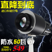 户外防水logo投影灯广告灯射灯地面门头招牌广告投影灯led定制灯