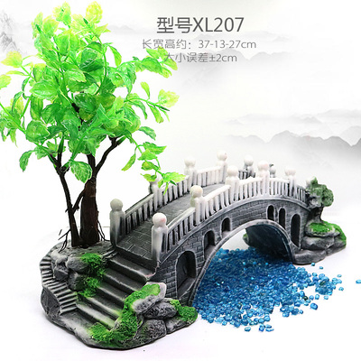 小桥鱼缸沉船假山造景装饰品小房子小摆件水族箱内饰布景摆设套餐