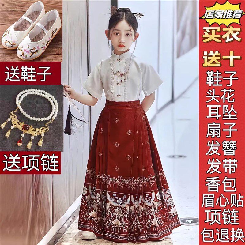 新款春夏季儿童马面裙套装女童明制中国风日常汉服半身裙薄款唐装,童装/婴儿装/亲子装,汉服,淘宝优惠券,粉丝福利购,淘宝优惠卷