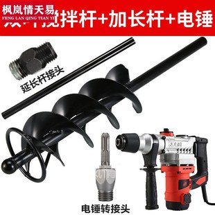 瓷磚平鋪機貼瓷磚神器墻磚攪拌桿泥工工具拌灰器水泥沙漿攪拌桿貼