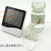 高精度数显电子温湿度计 室内外双温度显示温度表 家用带温度探头