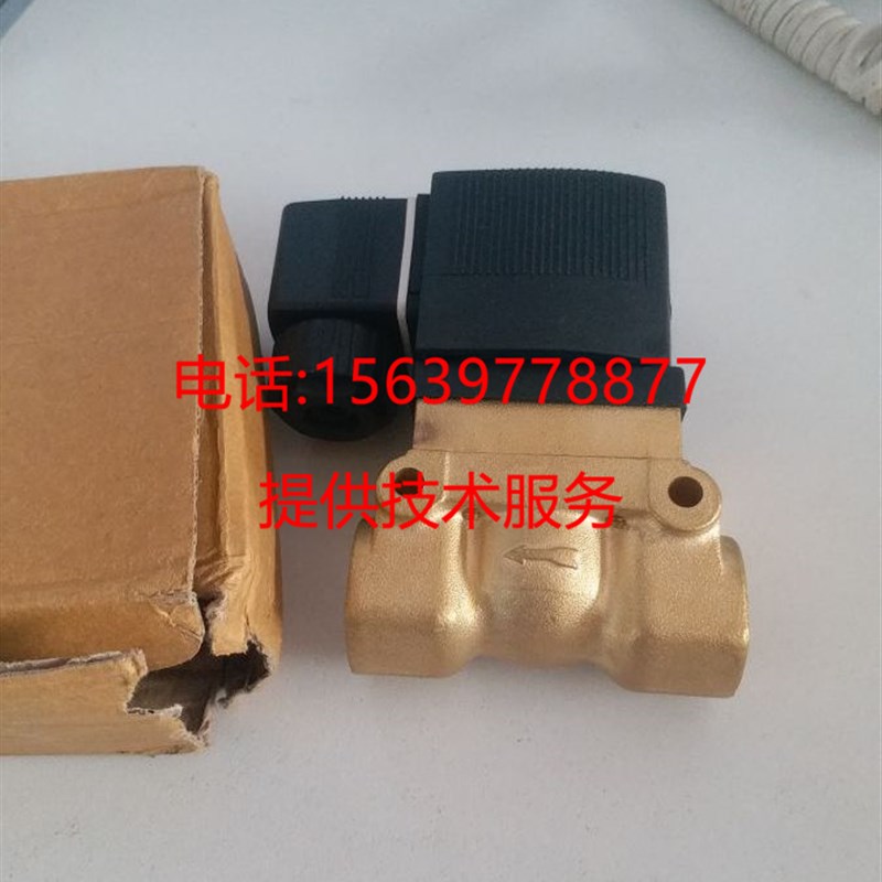 适用于空压机电磁阀1089943918卸放阀1089943923 1089951502