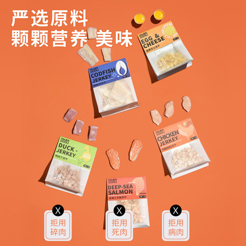 冻干猫零食鸡胸肉鸭肉鱼肉猫咪营养增肥发腮幼猫成猫狗狗零食冻干