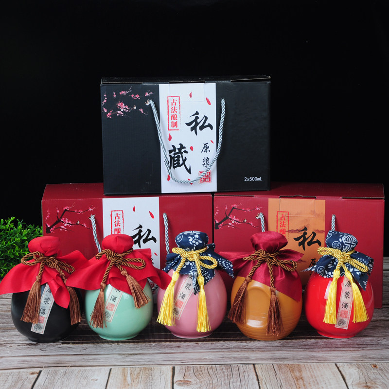 陶瓷酒瓶一斤装彩色两瓶装礼盒酒坛复古密封手抓空瓶定制logo包邮
