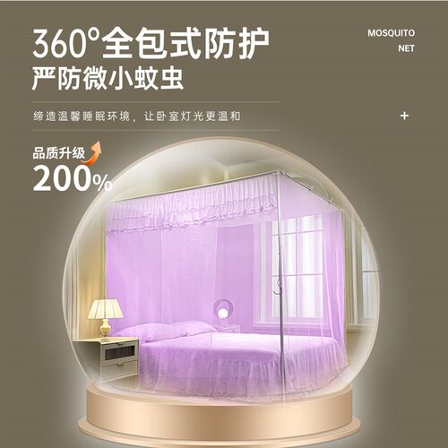 防尘顶蚊帐家用2024新款家用卧室学生宿舍下铺支架杆加粗加厚家用