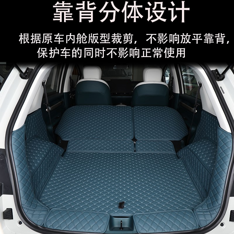 专用于2023款宝骏云朵后备箱垫云朵车尾箱垫全包围改装饰配件用品