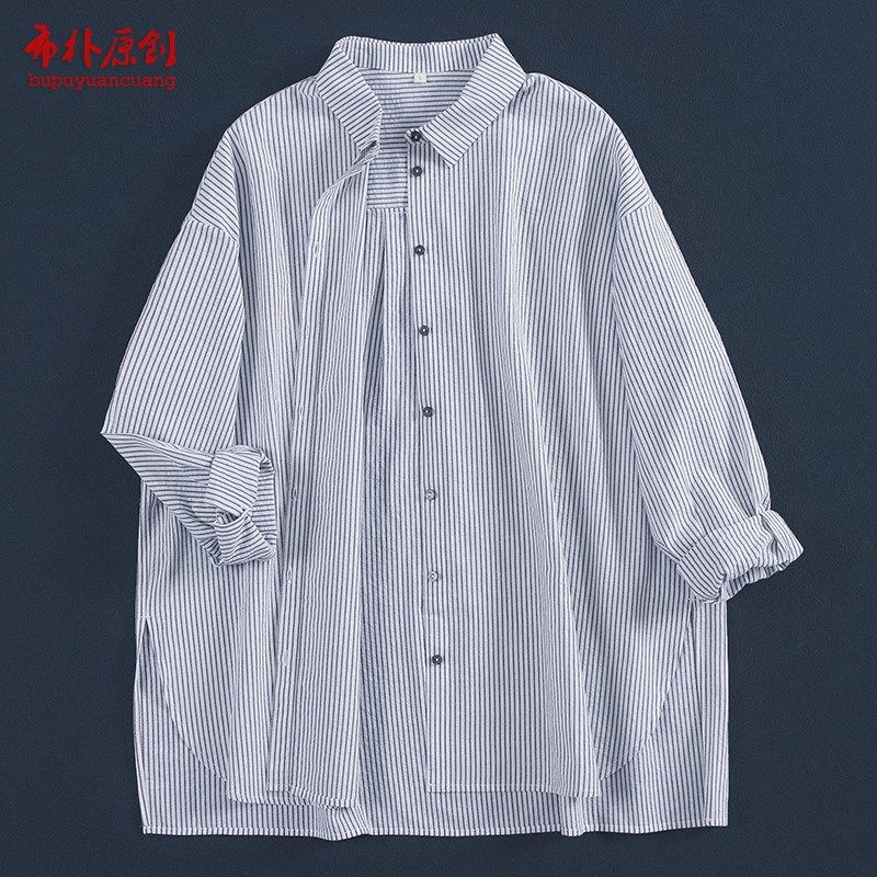 布朴壹旧2025夏季文艺休闲衬衫黑米条纹纯棉肌理感亲肤宽松大衬衫,女装/女士精品,衬衫,淘宝优惠券,粉丝福利购,淘宝优惠卷