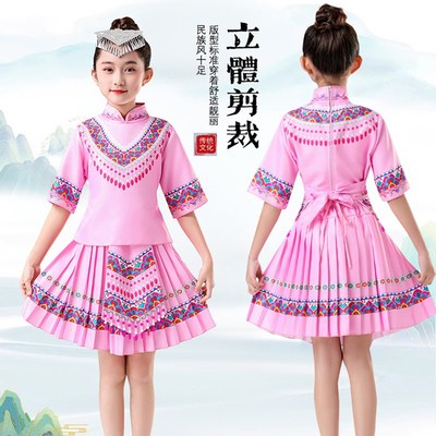 儿童壮族服装演出服少数民族苗族土家族女童舞蹈服瑶族三月三表演