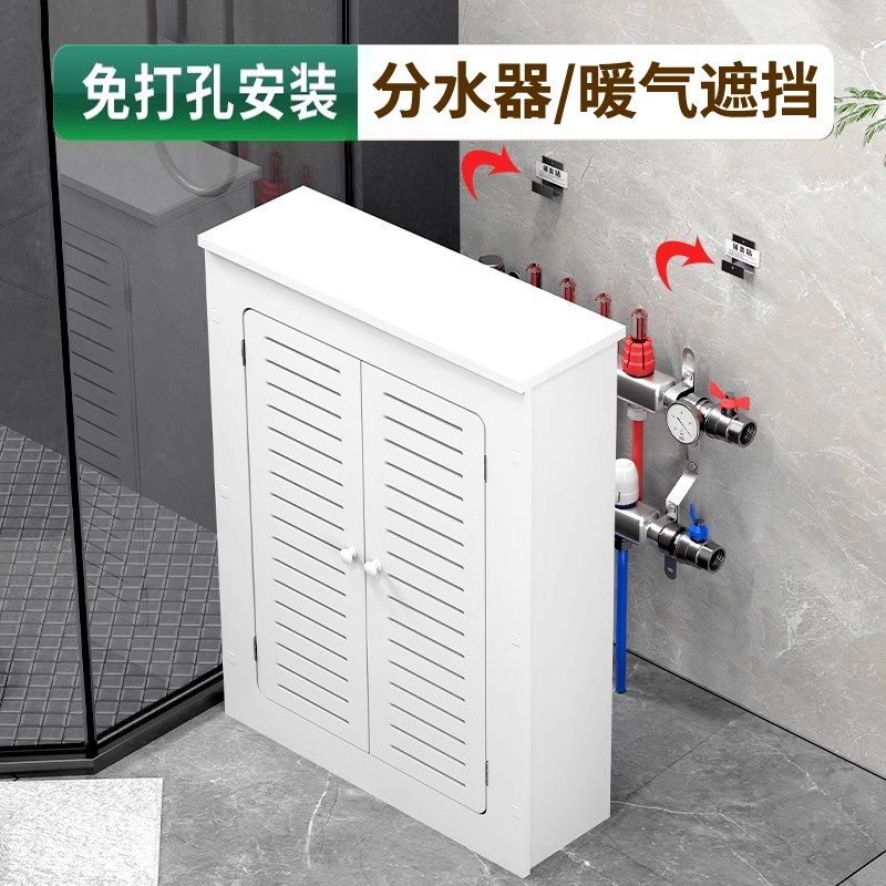地暖分水器遮挡罩客厅暖气片阀门遮丑置物柜卫生间管道水表遮挡柜