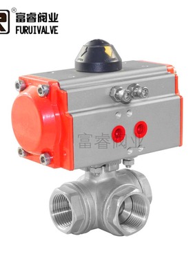 304不锈钢三通气动球阀内螺纹Q614-16PT型/L型气动三通高平台球阀