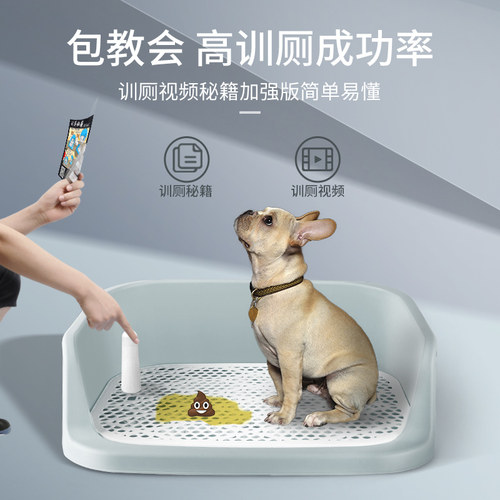 宠物狗狗厕所小型犬狗尿盆中大型犬狗砂盆专用便便神器防踩狗屎盆