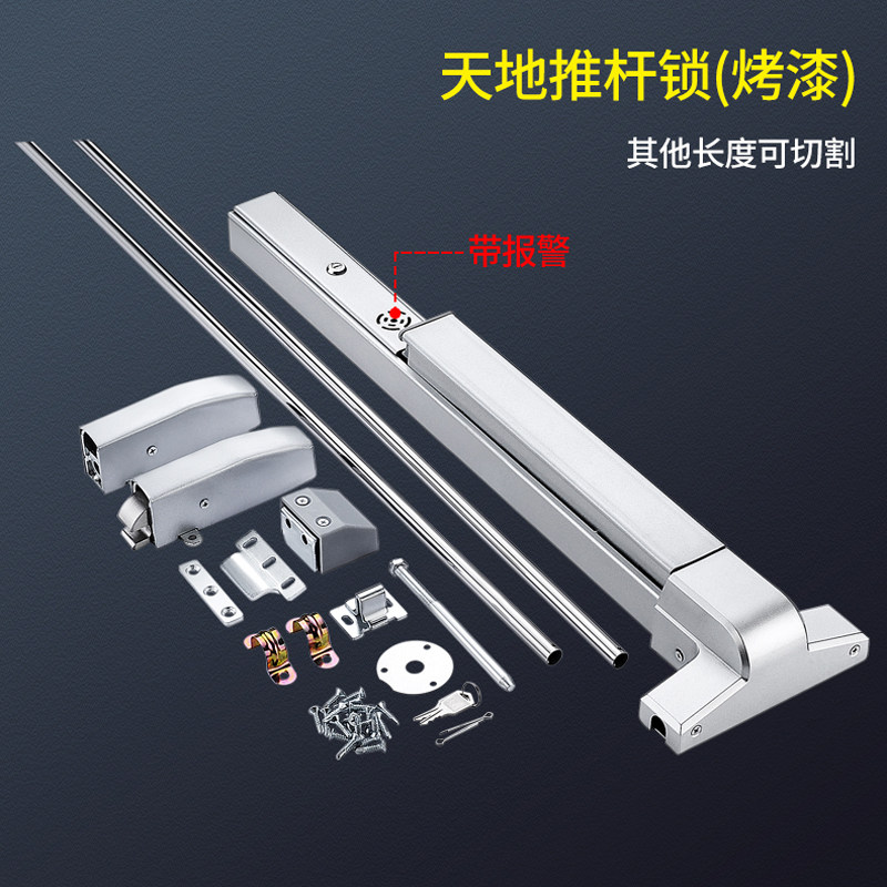 强棒防火门推杆单双开插肖锁逃生安全通道外置把手天地下压不锈钢