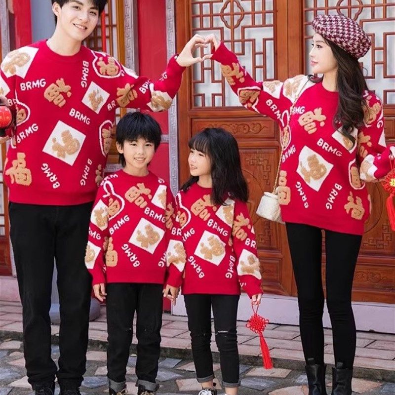 过年红色亲子装毛衣一家三口国潮2024新款龙年秋冬季本命年母女装