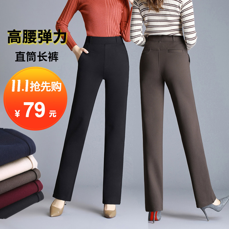 2021秋装冬装新款高腰面料直筒裤长裤女裤工作裤OL女装修身显瘦