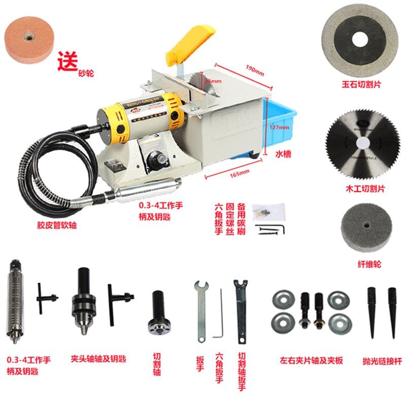 天铭 tm2 台磨机台锯琥珀蜜蜡打磨机玉石雕刻机佛珠抛光机电磨