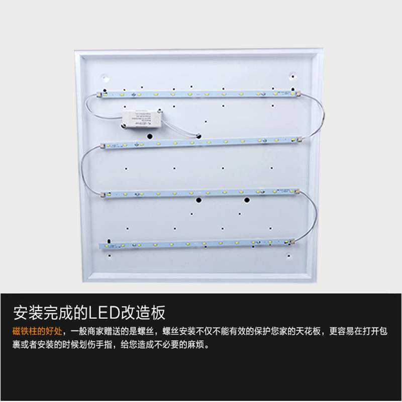 LED吸顶灯改造灯板灯条短条灯带16公分LED长条环形19.7公分短灯芯