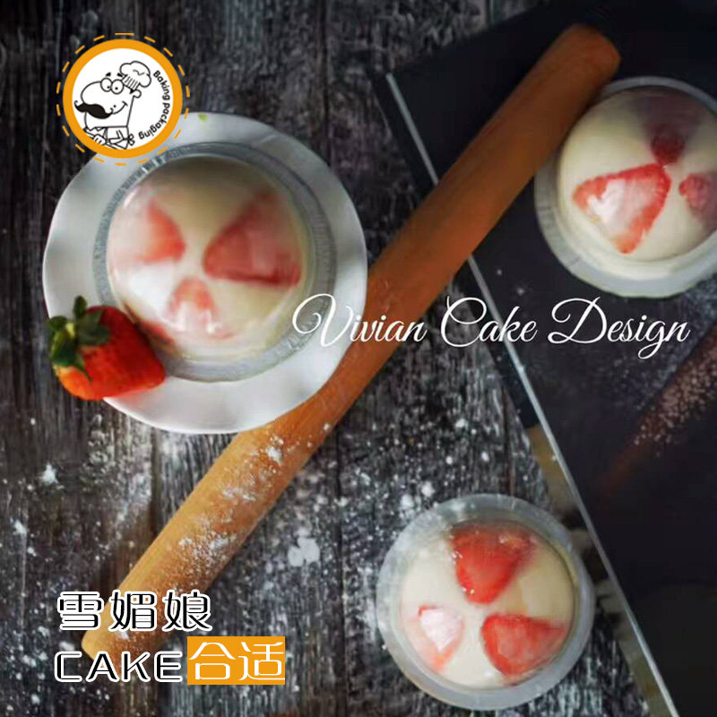 塑料圆形吸塑月饼盒 青团托蛋黄酥包装盒 雪媚娘盒100枚 烘焙包装,厨房/烹饪用具,点心包装盒/包装袋,淘宝优惠券,粉丝福利购,淘宝优惠卷