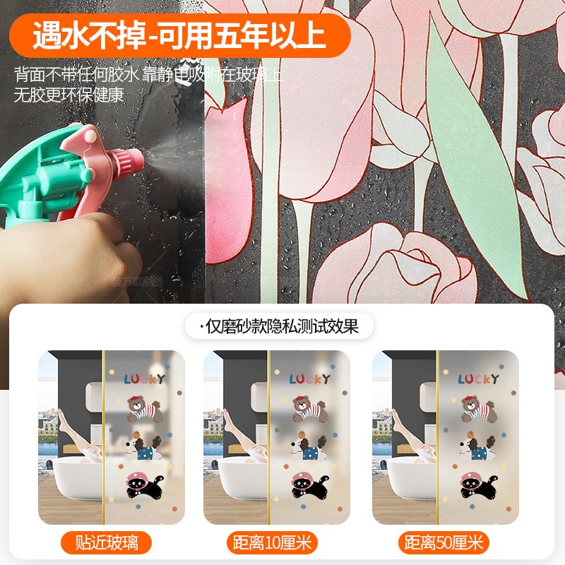 装万家卫生间窗户玻璃贴纸浴室厕所防窥磨砂膜静电无胶窗贴可定制