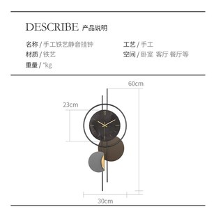 艺术时钟木格栅装饰挂钟客厅2024新款高级感大气家用钟表挂墙壁钟