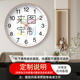 精梭钟表diy定制挂墙钟客厅家用挂钟来图订制时钟定做logo装 饰钟