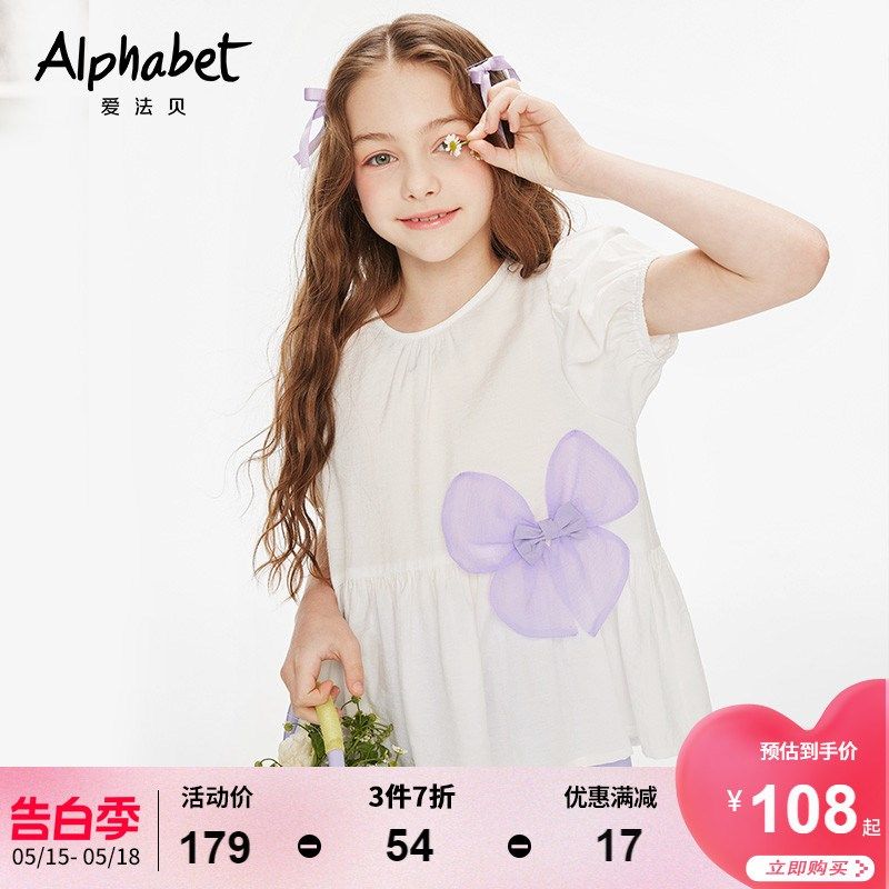 2024夏季新款女童短袖衬衫中大儿童装白色上衣洋气时髦小女孩套装