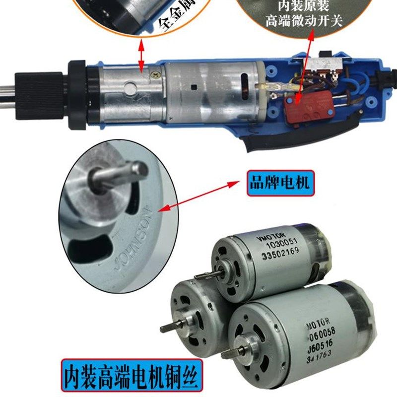 长丰泰800F 801F 802F精工电批 电动螺丝刀 调速电起子螺丝钻套装,五金/工具,电动螺丝批,淘宝优惠券,粉丝福利购,淘宝优惠卷