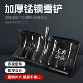 推雪铲带轮加厚锰钢除雪板冬天大号塑料粮食锹轮式 多功能清雪工具