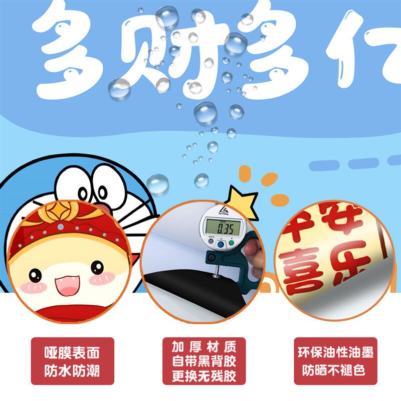 2025新年生肖蛇年玻璃门贴新款入户电梯门贴纸卡通入户门创意装饰,家居饰品,门贴,淘宝优惠券,粉丝福利购,淘宝优惠卷