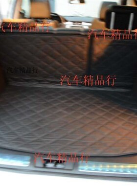 一汽森雅s80 m80 R7 R8 骏派后备箱垫夏利N5 N7尾箱垫垫 后舱垫