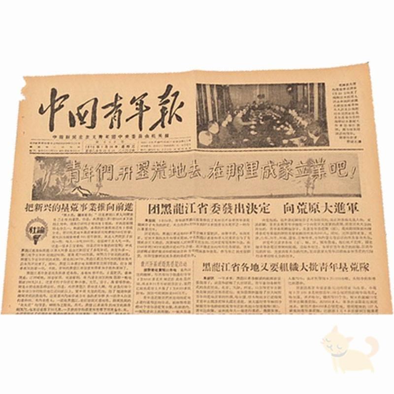 生日报纸当天给女朋友道歉的礼物适合送女朋友给闺蜜的礼物有意义
