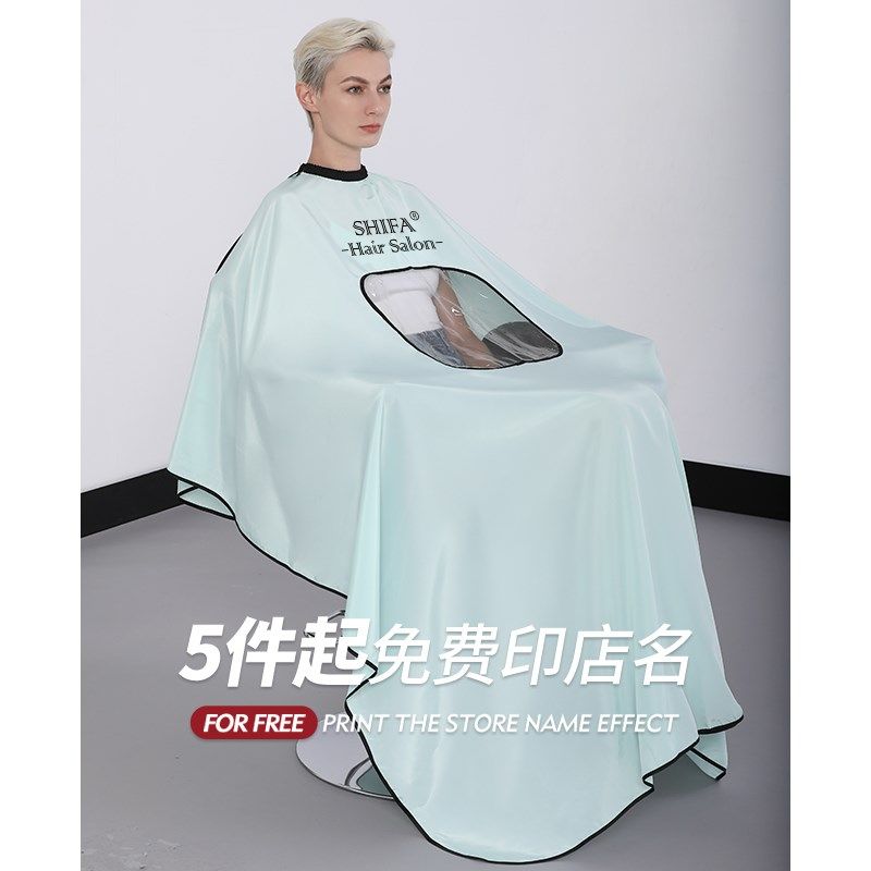 理发围布发廊专用高档网红透明剪发剃头围裙专业定制美发店不沾发