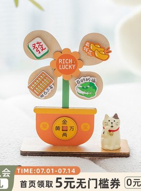 阿楹 工位解压招财聚宝盆开业暴富旺事业运摆件乔迁玄关礼物潮玩