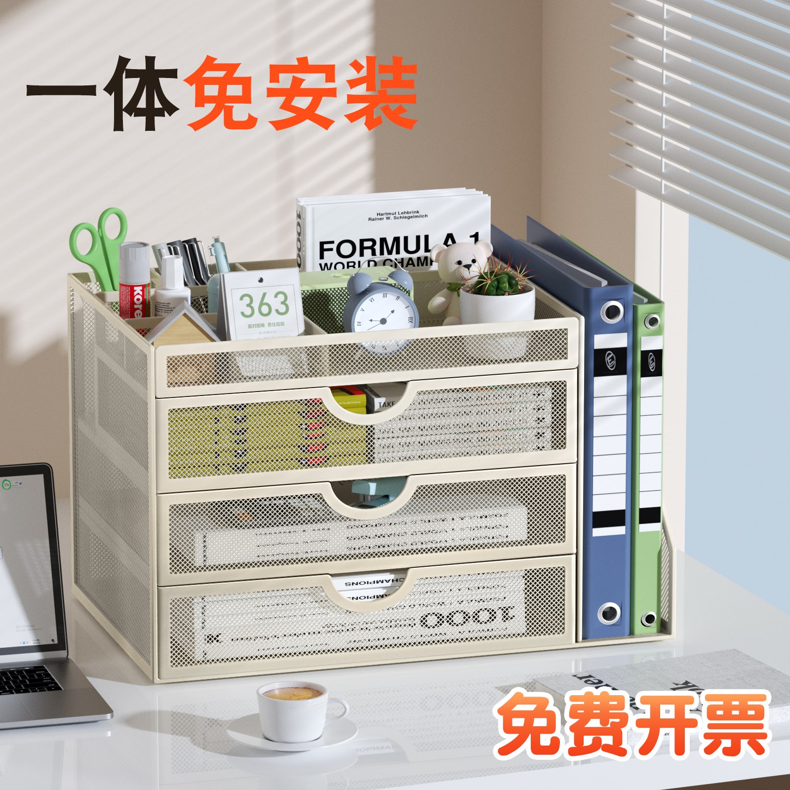 金属办公桌面文件收纳置物架文件架三层二层横式书桌办公室用品资